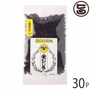 石原商店 米ひじき 25g×30P 三重県産100% 三重県 土産 人気 お取り寄せ食材 マグネシウム カルシウム 食物繊維