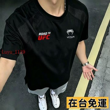LUYU💗低價下殺💗UFC毒液男士速幹運動短袖夏季寬鬆透氣T恤衫健身訓練格鬥拳擊上衣