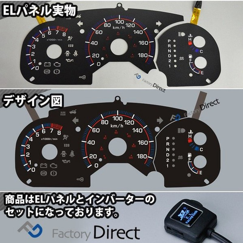 El Ho07bk ブラックパネル Stepwgn ステップワゴンrf3 4 後期 Honda ホンダ Elスピードメーターパネル レーシングダッ 通販 Lineポイント最大0 5 Get Lineショッピング