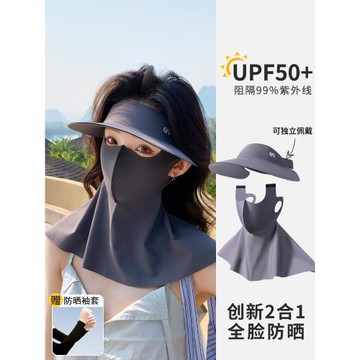 防曬面罩女士夏全臉防紫外線開車騎行護頸臉基尼冰絲口罩遮陽面紗