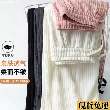 【台灣出貨】 窄版闊腿褲子女 夏季2025新款 小個子高腰垂感顯瘦寬鬆直筒休閒褲子