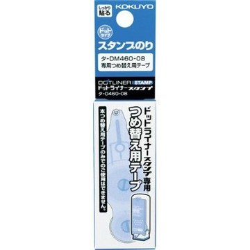 KOKUYO兩用雙面魔術膠帶替蕊ターD460ー08