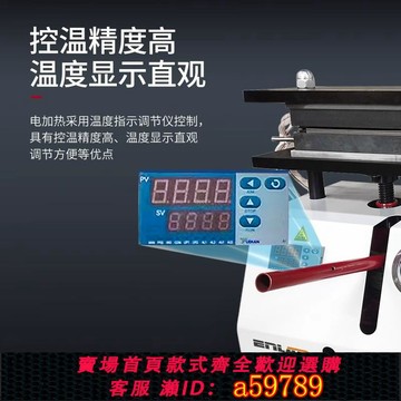 【台灣公司 可打統編】小型平板硫化儀橡膠電熱壓片注塑機塑膠顆粒實驗室拉伸制樣試驗機