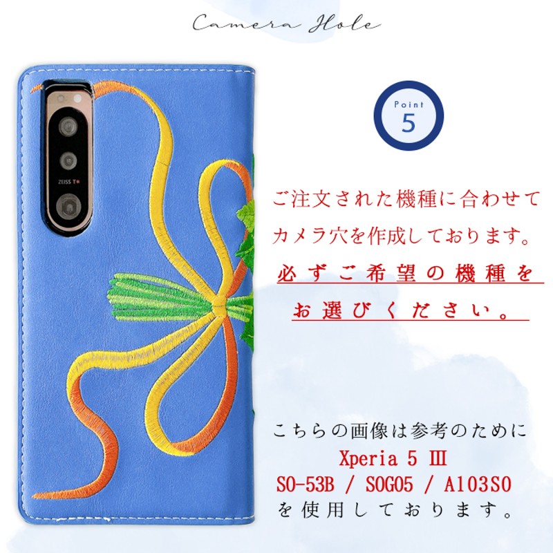 Google Pixel 7a ケース 手帳型 カバー pixel7a Googlepixel7a スマホケース スマホカバー 手帳 グーグル  ピクセル7a パンジー刺繍 | LINEブランドカタログ