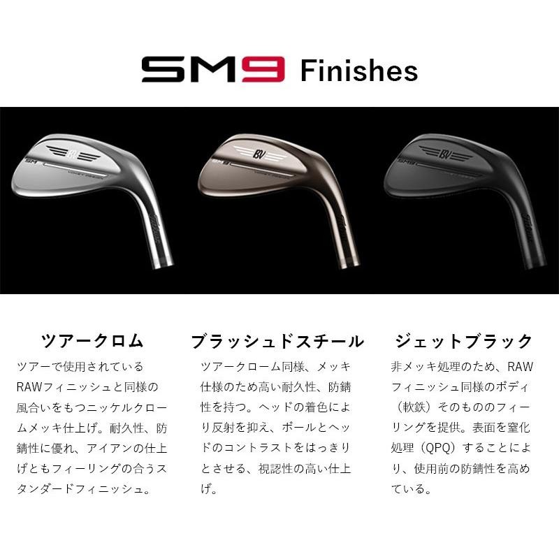 タイトリスト TITLEIST VOKEY DESIGN SM9 BV105 ボーケイ ウェッジ | LINEブランドカタログ