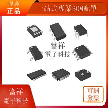 全新原裝ST/意法STM32G0B0KET6封裝LQFP-32微控制器ARM電子元器件B0321