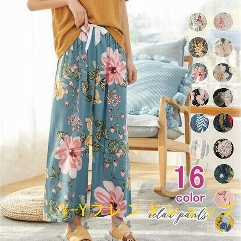 パジャマパンツルームパンツレディース花柄レディースリラックスパンツパンツボトムスルームウェア部屋着 通販 Lineポイント最大0 5 Get Lineショッピング