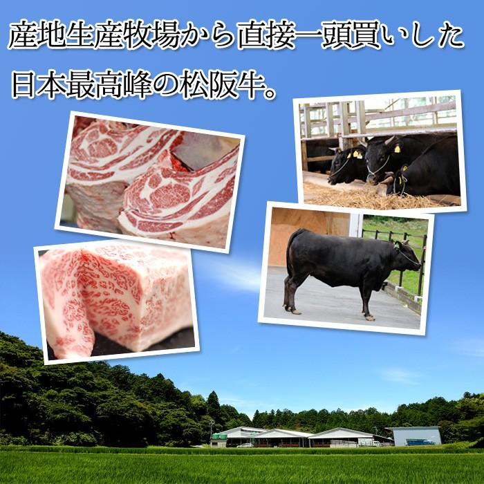 牛肉 ブロック 松阪牛 黒毛和牛 A5A4 ローストビーフ用 モモ かたまり クリスマス 300ｇ