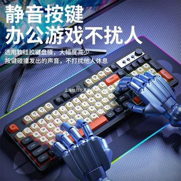 電競游戲G鍵鼠批發手感有線其他靜音腦無線電98鍵盤鼠標套裝機械