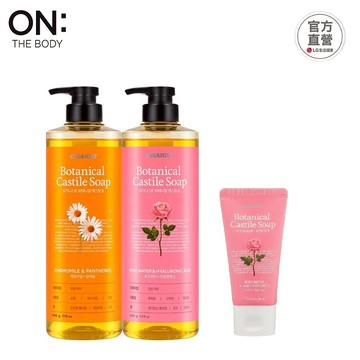 ON THE BODY 橄欖植萃液體皂(洋甘菊調理/玫瑰滋潤)790g 買2送液體皂_玫瑰滋潤 50g*1