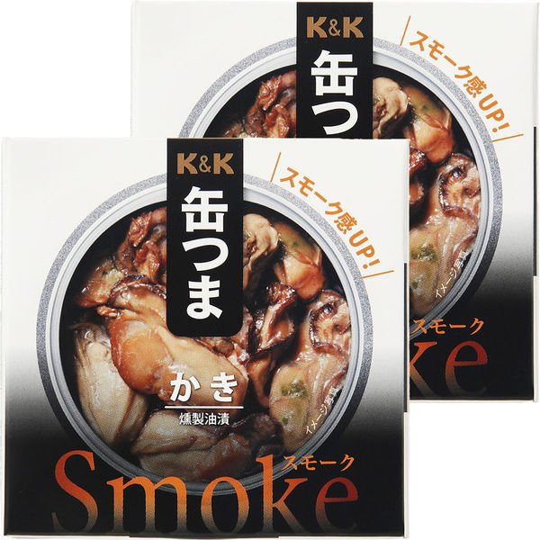 国分グループ本社缶詰　KK　缶つま　Smoke（スモーク）　かき　国分グループ本社　2個