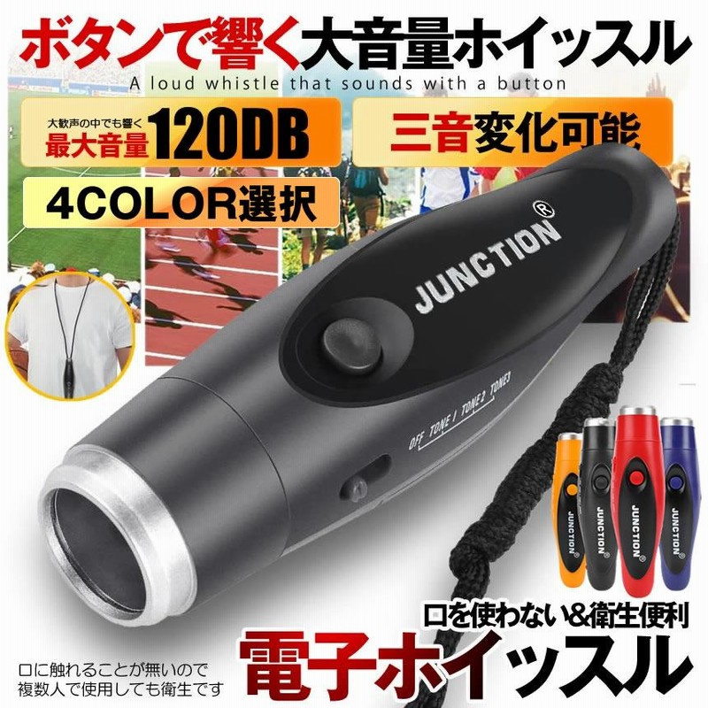 大きな取引 デビカ セキュリティホイッスル ピンク 103108