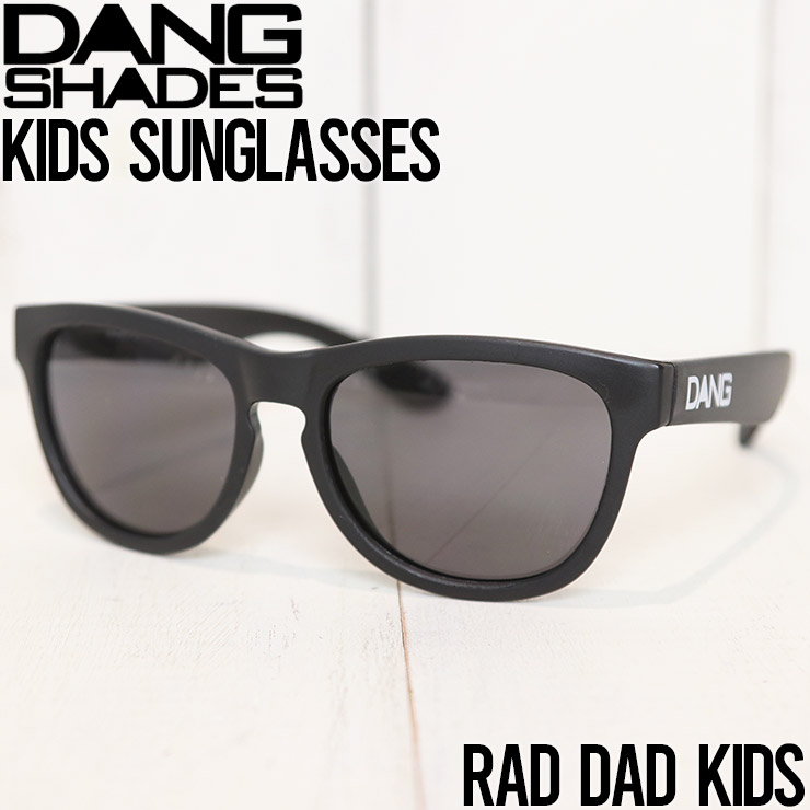 送料無料】DANG SHADES ダンシェイディーズ RAD DAD SUNGLASSES キッズ