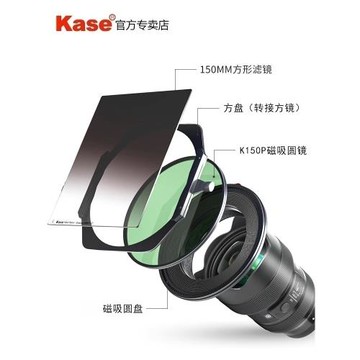 卡色 方形濾鏡支架K150P適用于尼康14-24索尼12-24適馬14騰龍15-30富士8-16方形150mm減光鏡GND漸變鏡CPL濾鏡
