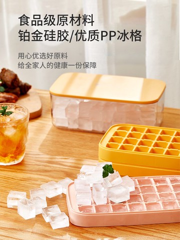 食品級硅膠冰格大容量冰塊模具家用儲冰制冰盒帶蓋冰箱凍冰塊神器