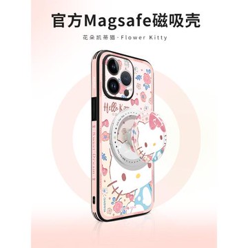 凱蒂貓適用蘋果17Promax手機殼磁吸支架ip16高檔iPhone14保護套12網紅14plus全包防摔11pm新款ip15Pro女款