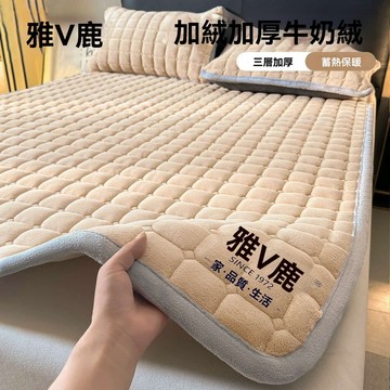 99免運🔥臺灣出貨🔥雅鹿牛奶絨牀墊褥子軟墊家用宿舍學生單人鋪墊牀單人冬季加絨毛毯