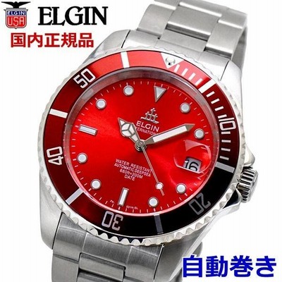 ELGIN エルジン AUTOMATIC ダイバー FK-531-C ブルー 自動巻き