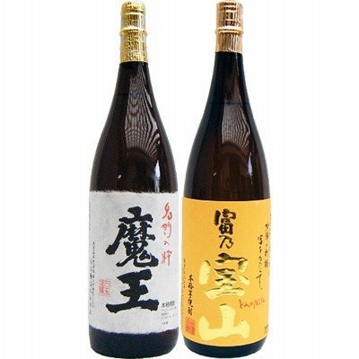 焼酎 飲み比べセット 富乃宝山 芋 1800ml西酒造　　と魔王 芋 1800ml白玉酒造　　2本セット