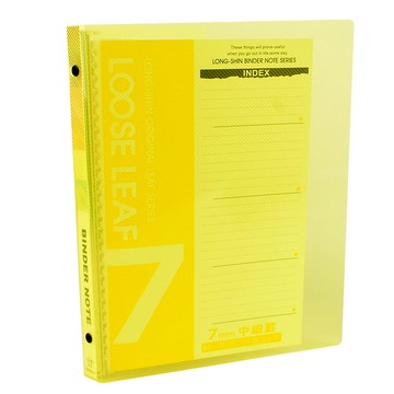 26孔斜紋筆記本(顏色隨機出貨)