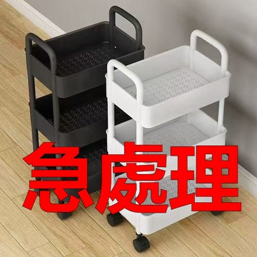 小推車置物架 櫃子收納櫃 落地置物架 收納推車 三層推車 收納書架 置物架傢用 收納推車 置物推車 書架 廚房置物架收納
