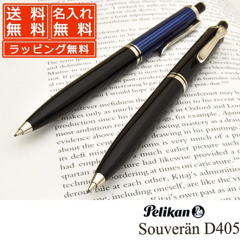 爆買い！】 Pelikan ペリカン Ｄ６００ ボルドー シャープペンシルＳＰ