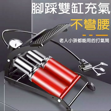【SV61166】雙缸打氣筒 便攜腳踏式打氣泵 機車 自行車 汽車 輪胎 雙管式充氣打氣泵 車用收納打氣泵