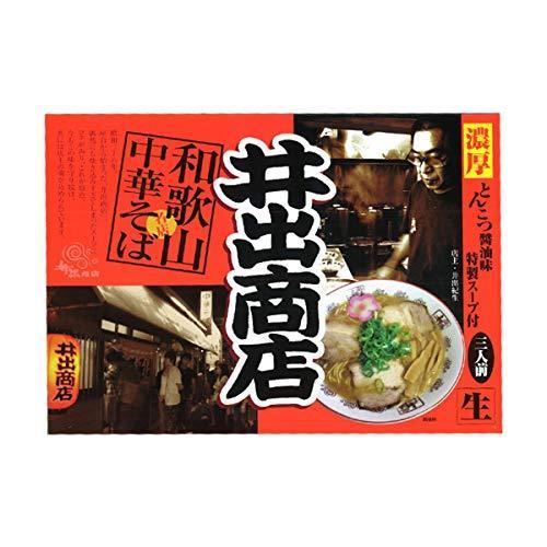 アイランド食品 和歌山 ラーメン 井出商店 3人前