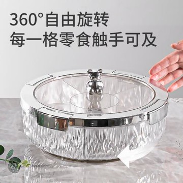 家用零食果盤 仿玻璃透明糖果盒 客廳帶蓋干果密封罐旋轉盒子新款