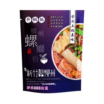 亟品螺螄粉升級版350g