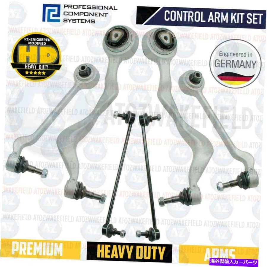 lower suspension BMW 3シリーズE90フロントサスペンションウィッシュボーンコントロールアーム＆ドロップリンクキット