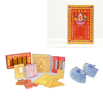 (金發財金紙】普渡嬰靈-嬰靈金冥國台幣組-含冥國台幣千元面額500張(金紙 )