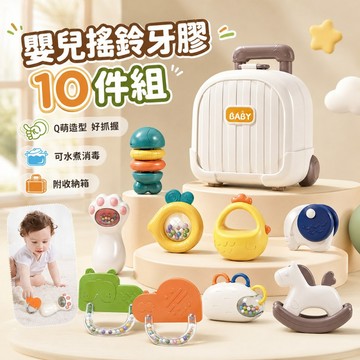 🌞台灣出貨🌞嬰兒手搖鈴 固齒器 可啃咬牙膠 安撫玩具 手搖鈴 牙膠玩具 嬰兒玩具 可水煮 牙膠搖鈴玩具 嬰兒禮物