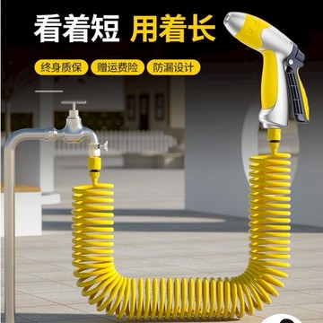 工廠直銷 高壓洗車水槍套裝 家用接水龍頭 高壓洗車機 高壓清洗水槍 洗車水管 伸縮水管 軟管 澆花噴頭 沖洗水槍 強力水槍新店開業 全館折扣 售後保障 優選/免運