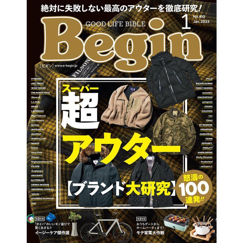 Begin (ビギン) 2023年1月号