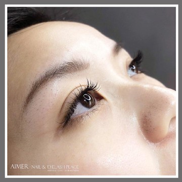 台北中山區 【Aimer 艾．指藝美睫】3D/1接1仿真自然睫毛（不含卸睫）優惠券(MO)