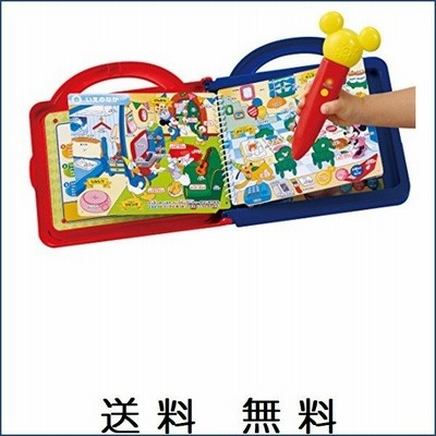 ディズニー ディズニー ピクサーキャラクターズ 日本語英語ことばがいっぱい マジカルずかんプレミアムdx 通販 Lineポイント最大get Lineショッピング