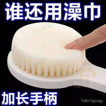 長桿日式良品沐浴刷 軟毛尼絨刷 長柄搓澡沐浴刷 後背浴刷 軟毛沐浴刷長柄洗澡刷搓澡刷搓背神器刷背神器沐浴洗澡刷