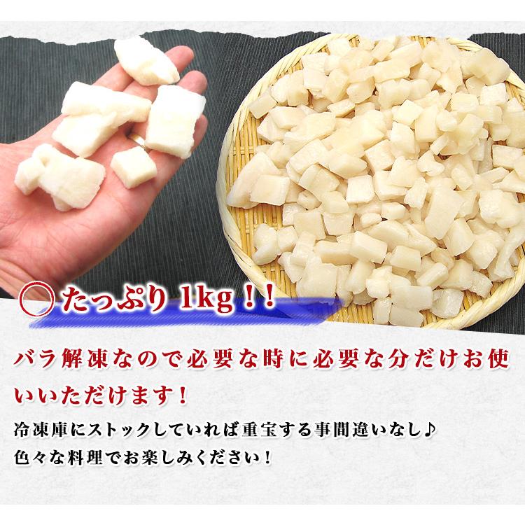 いか イカ 訳あり わけあり イカ小切れ 切り落とし タップリ 1kg 加熱用 送料無料 グルメ 食品 お歳暮 ギフト 10%クーポン