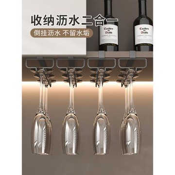 酒柜酒杯架懸掛倒掛輕奢高檔吧臺餐邊柜內免打孔吊掛金屬高腳杯架