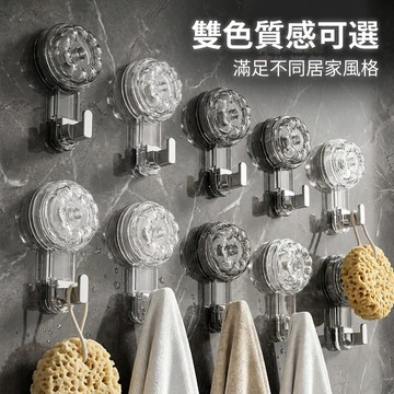 現貨🚀 旋轉 掛鉤 真空 吸盤 強力 牆面 單鉤 掛鉤 透明 高顏值 家用 壁櫥掛件 浴室廚房 透明 高顏值 防水耐潮