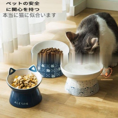 猫食器陶器犬フードボウルスタンド食べやすい猫用犬用餌皿脚付ねこ餌入れウォーターボウルセラミック子犬ご飯皿子猫食器台ペット食器 通販 Lineポイント最大get Lineショッピング