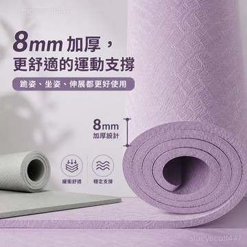 現貨隔日達🔥  瑜伽墊 健身垫 瑜珈軟墊 瑜珈護墊 折疊瑜珈墊 地墊 運動墊 健身墊 跳繩墊 午睡墊 防滑瑜珈墊