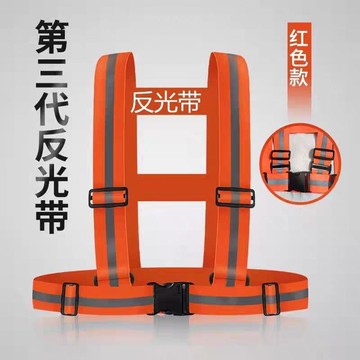 臺灣出🚚加肥加大彈力反光背心 可調節鬆緊背帶式反光帶 高亮反光夜跑單車機車騎行安全背心 大尺碼不勒身彈性透氣 工地通勤