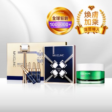 【醫美級💎居家煥膚】水光微針煥膚精華１套✚滾輪替換包１盒（膠原蛋白精華安瓶共４瓶／滾輪共８入／滾輪手柄共１支）✚積雪草益菌穩膚面霜(50g)@【BeautyWa美麗娃】