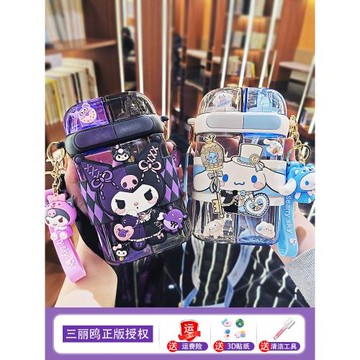 三麗鷗兒童水杯夏季庫洛米學生上學雙飲分倉塑料杯子tritan吸管杯