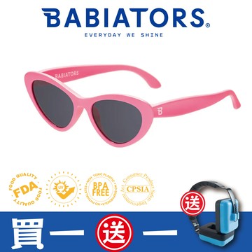 【美國Babiators】貓眼款系列嬰幼兒童太陽眼鏡-派對桃紅 0-5歲