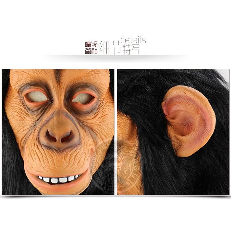 猿面 ウレタン樹脂 monkey クリアランス mask