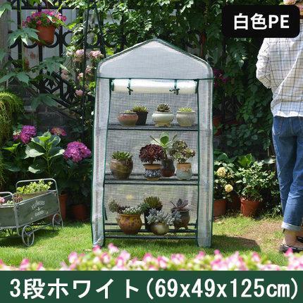 ビニール温室 家庭用 ビニールハウス フラワーラック ミニ花棚 グリーンハウス 小型 温室棚 園芸ラック 植木鉢 替えカバー 特大 ベランダ スリム