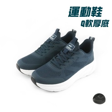COMBAT艾樂跑男鞋-Q軟厚底透氣運動鞋-藍/全黑(22323)